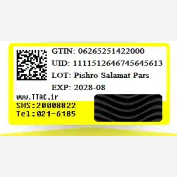 کرم ترمیم کننده سیکالفیت پلاس اصل فرانسه حجم 40 میل