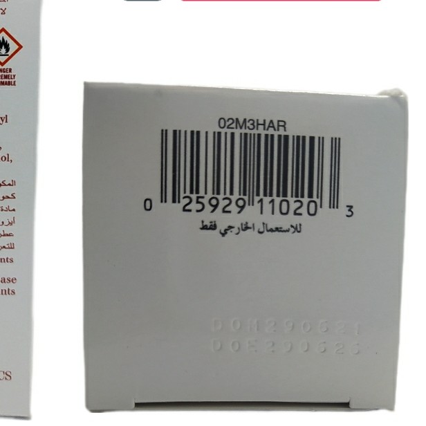 عطر و ادکلن هاوایی اصلی
