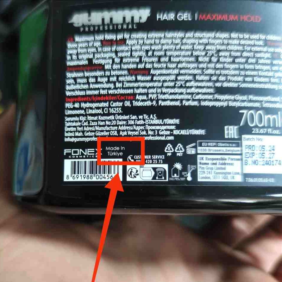 ژل موی گیومی اصلی700ml