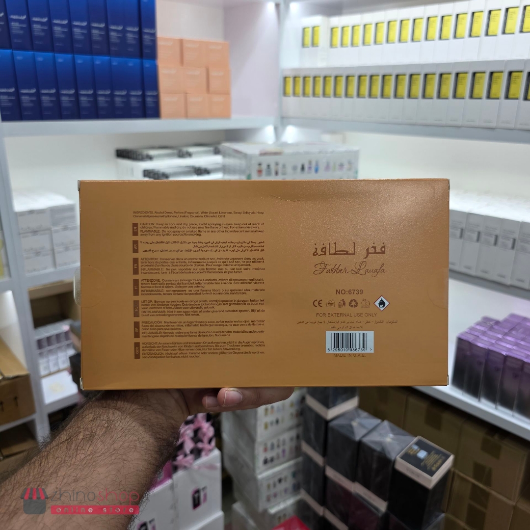 پک ادکلن 3 عددی فاخر لطافه (Lattafa Fakhar Collection) مجموعه ادوپرفیوم 50 میل 3عددی