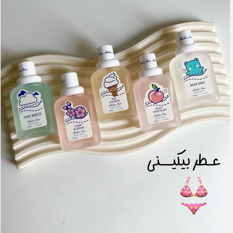 عطر بیکینی بانوان میدن آنا 50 میل