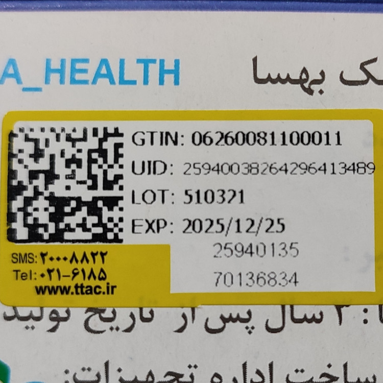 پک ضد ریزش مو شامپو رزماری و سرم ضدریزش مو لانبنا