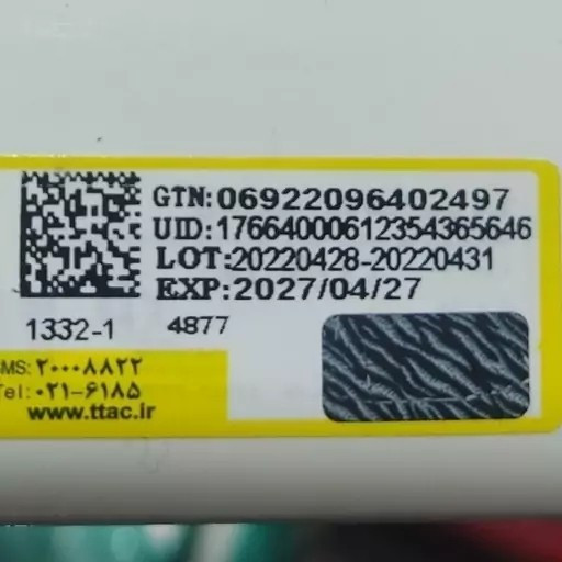 سیمپل کرم آبرسان و مرطوب کننده مدل ریچ و لایت به شرط اصل