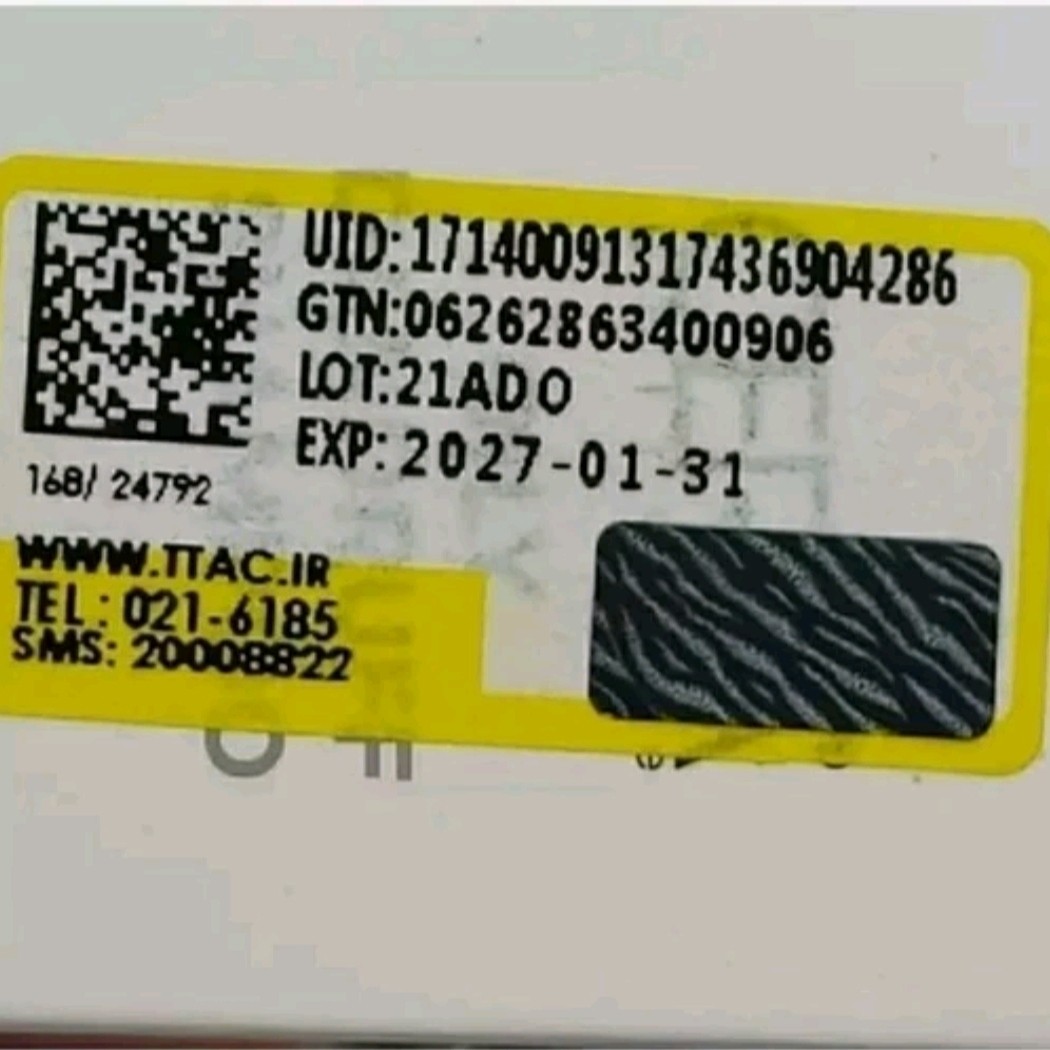 میسلار واتر سیمپل مناسب انواع پوست حجم 200 میل