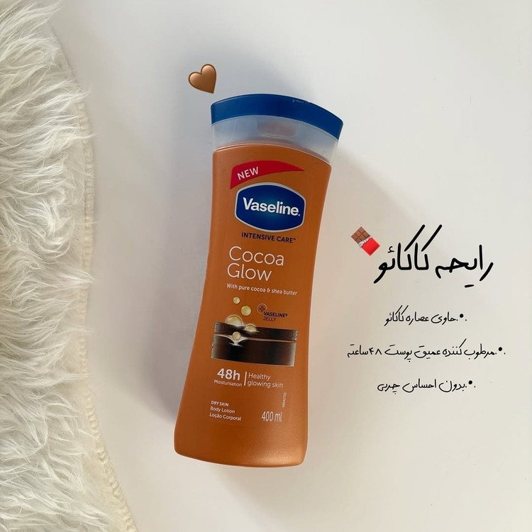 وازلین لوسیون بدن به شرط اصل