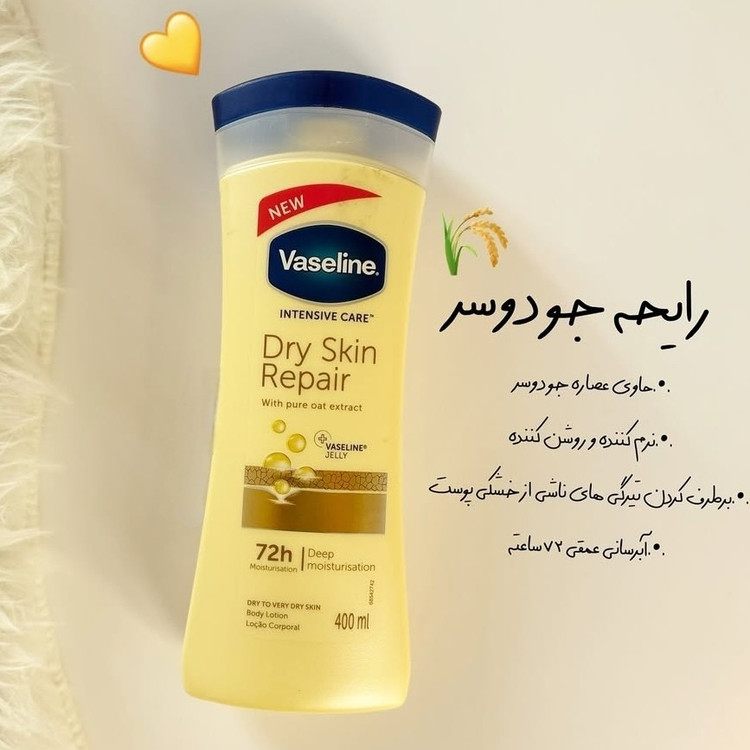 لوسیون بدن وازلین جو دوسر 400 میل اصل