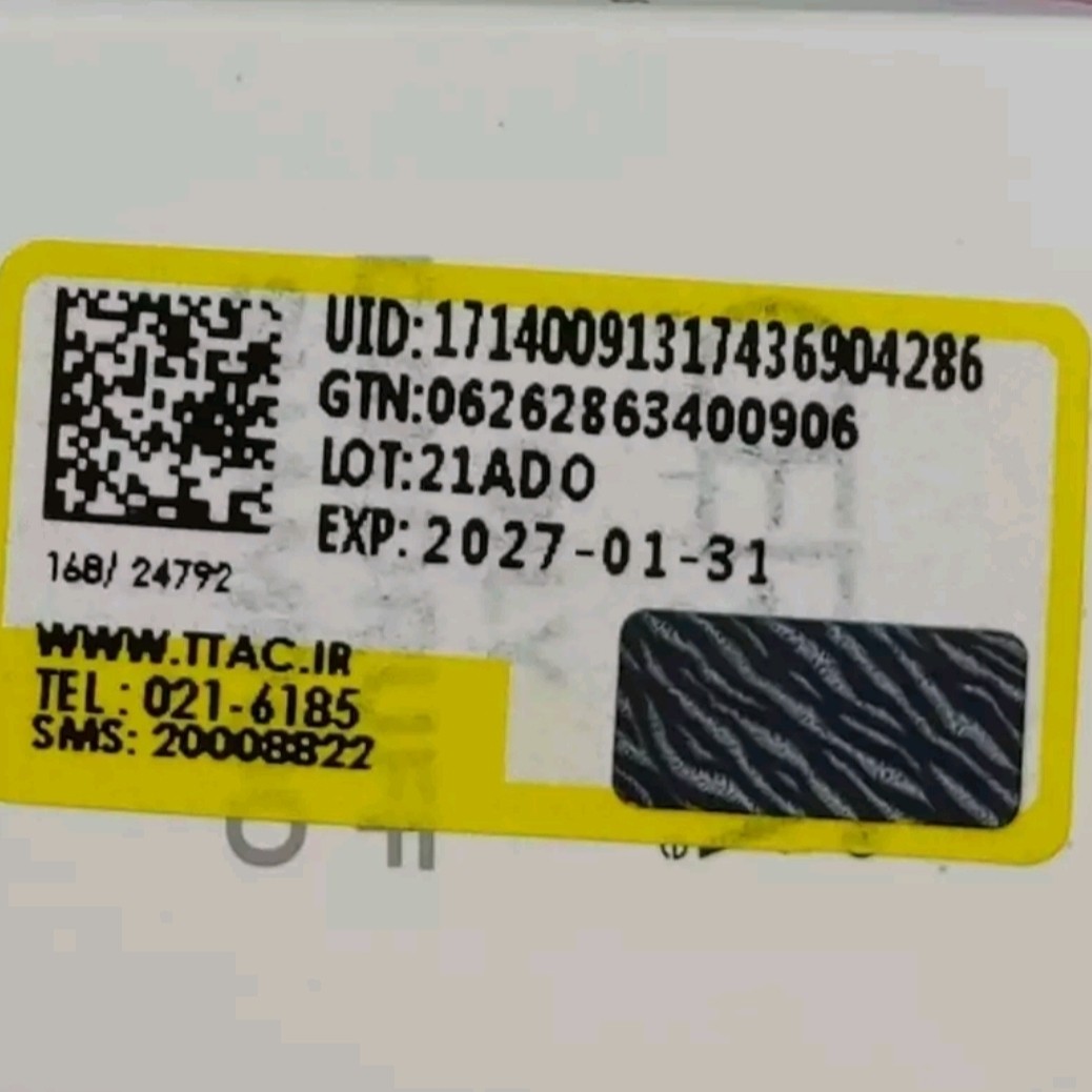 کرم ضد آفتاب استلین estelin اصل 100 میل
