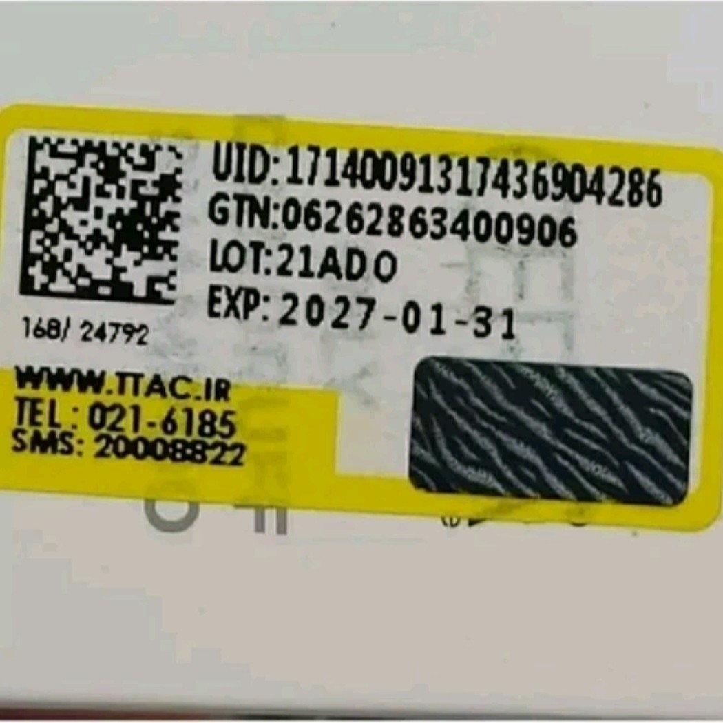 کرم ضد آفتاب استلین estelin 100 میل بزرگ