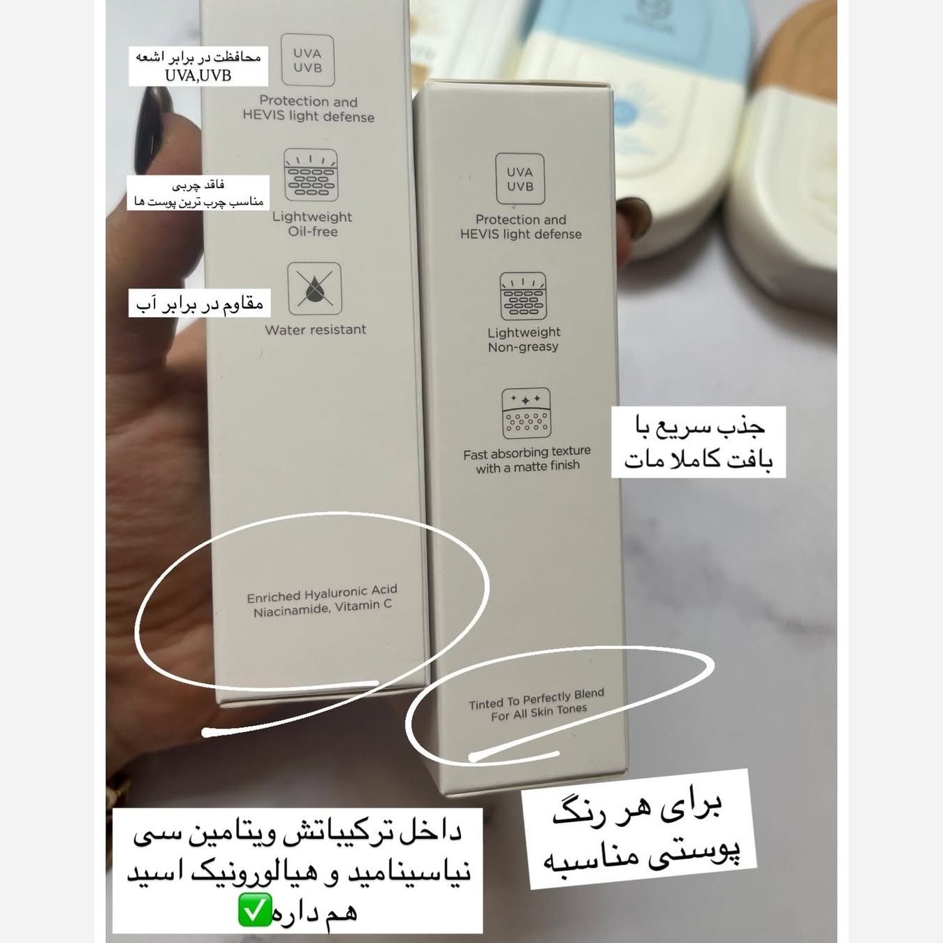 کرم ضد آفتاب استلین estelin 100 میل بزرگ