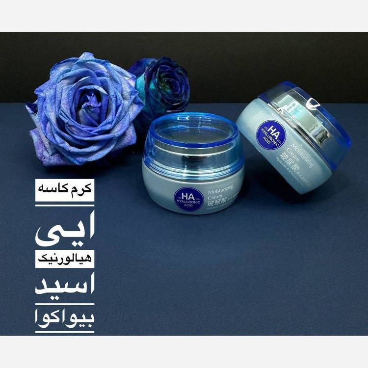 کرم ha ابرسان کاسه ای هیالورونیک اسید بیواکوا