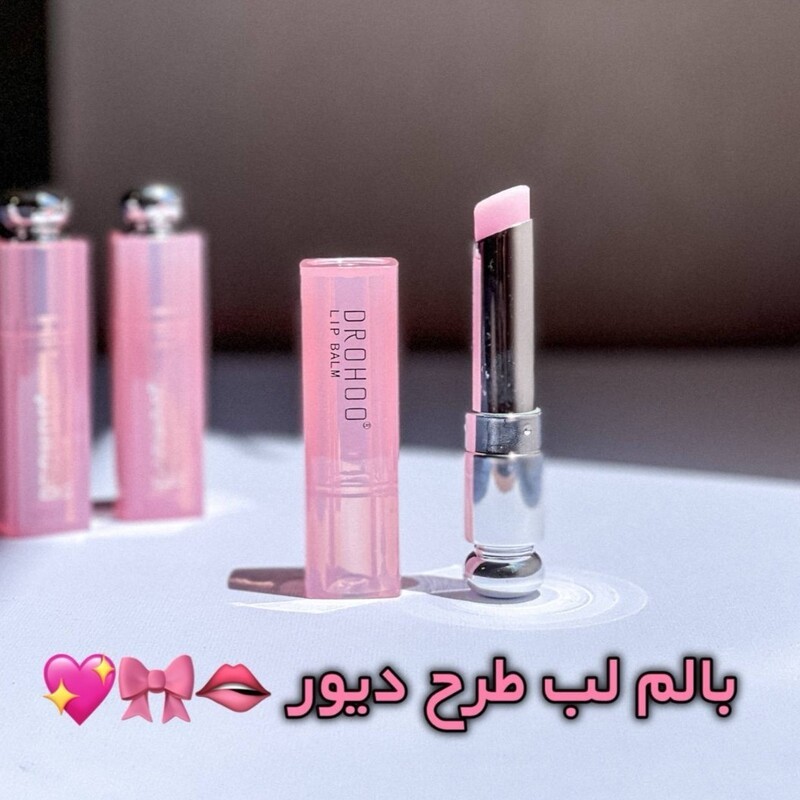 بالم لب حرارتی صورتی ملایم دروهو طرح دیور