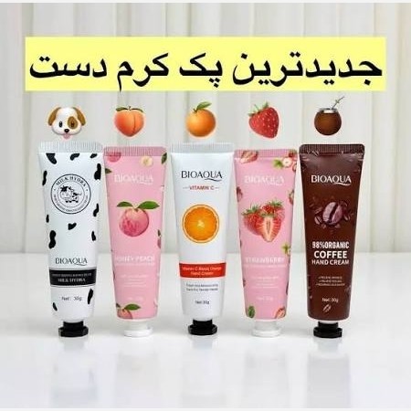 پک کرم دست 5 عددی بیوآکوا