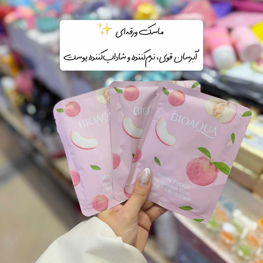 پک هلو بیواکوا ( 9 تکه)