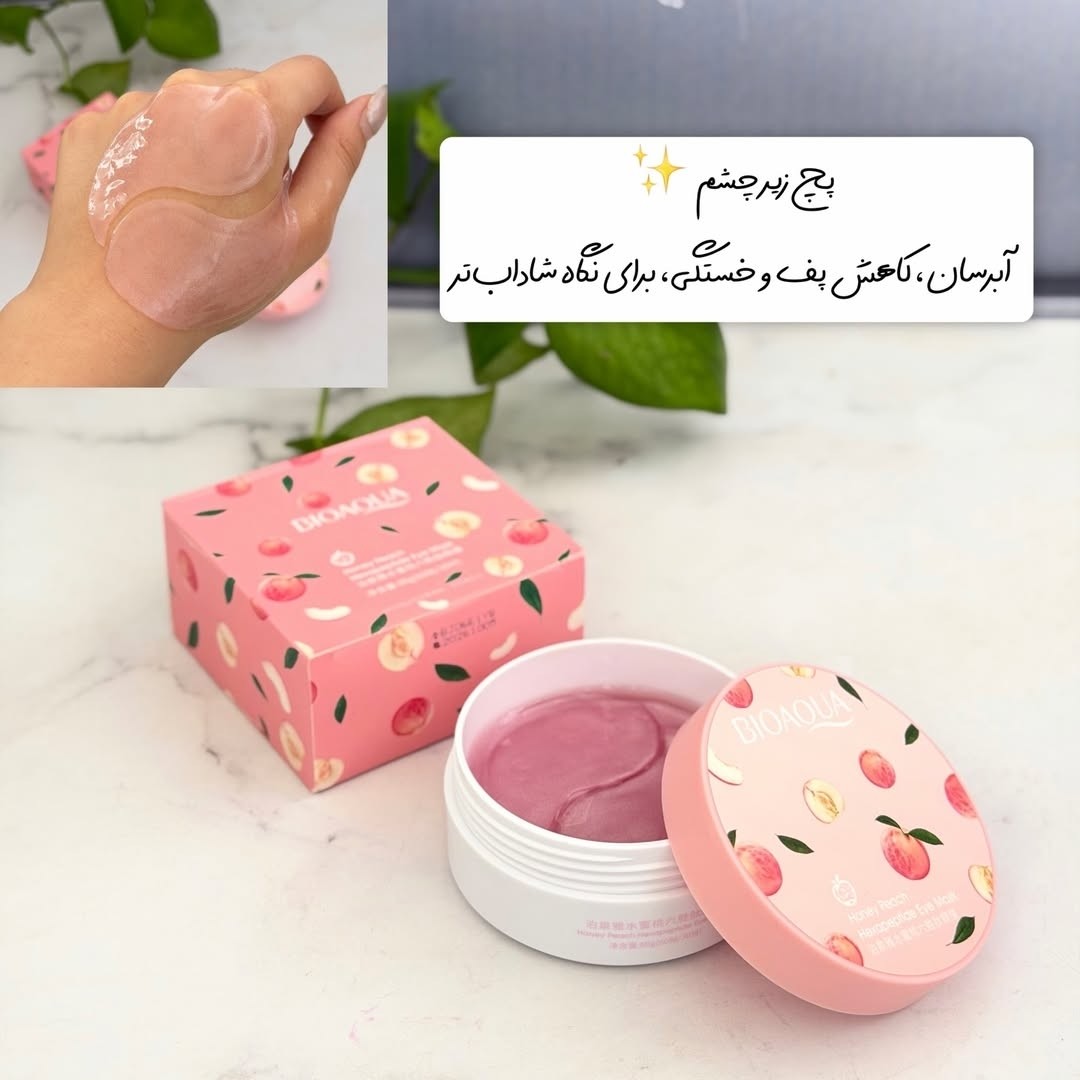 پک هلو بیواکوا ( 9 تکه)