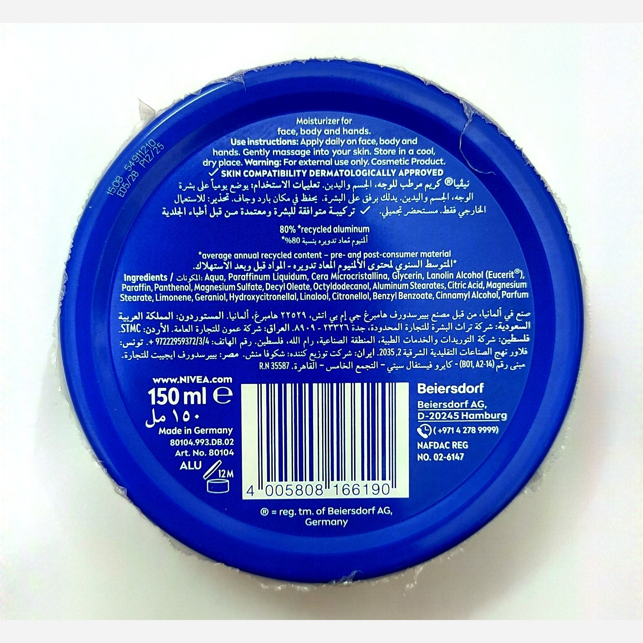 کرم نیوا 60ml اصل آلمان (تاریخ جدید)