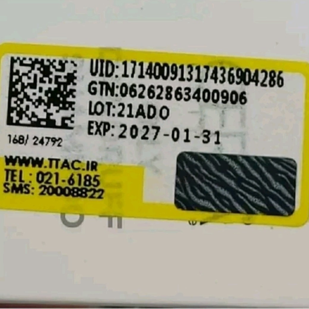 کرم نیوا 60ml اصل آلمان (تاریخ جدید)
