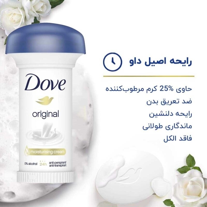 مام داو قارچی حجم50ml اصل ایتالیا