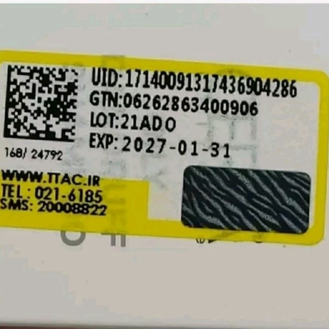 نمک بدن هلو بیواکوا اصل