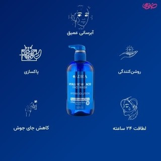ژل شستشو صورت آدرا مدل هیالورونیک اسید حجم 500 میلی لیتر