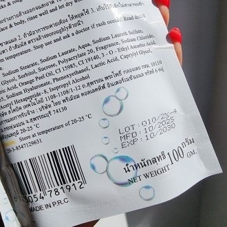 صابون ویتامین C و کلاژن روشن کننده و ضد لک RDI