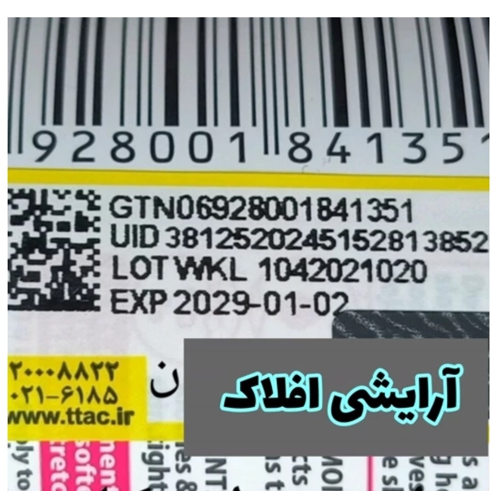 بالم لب اسموتی خنک و شیرین مکلاره