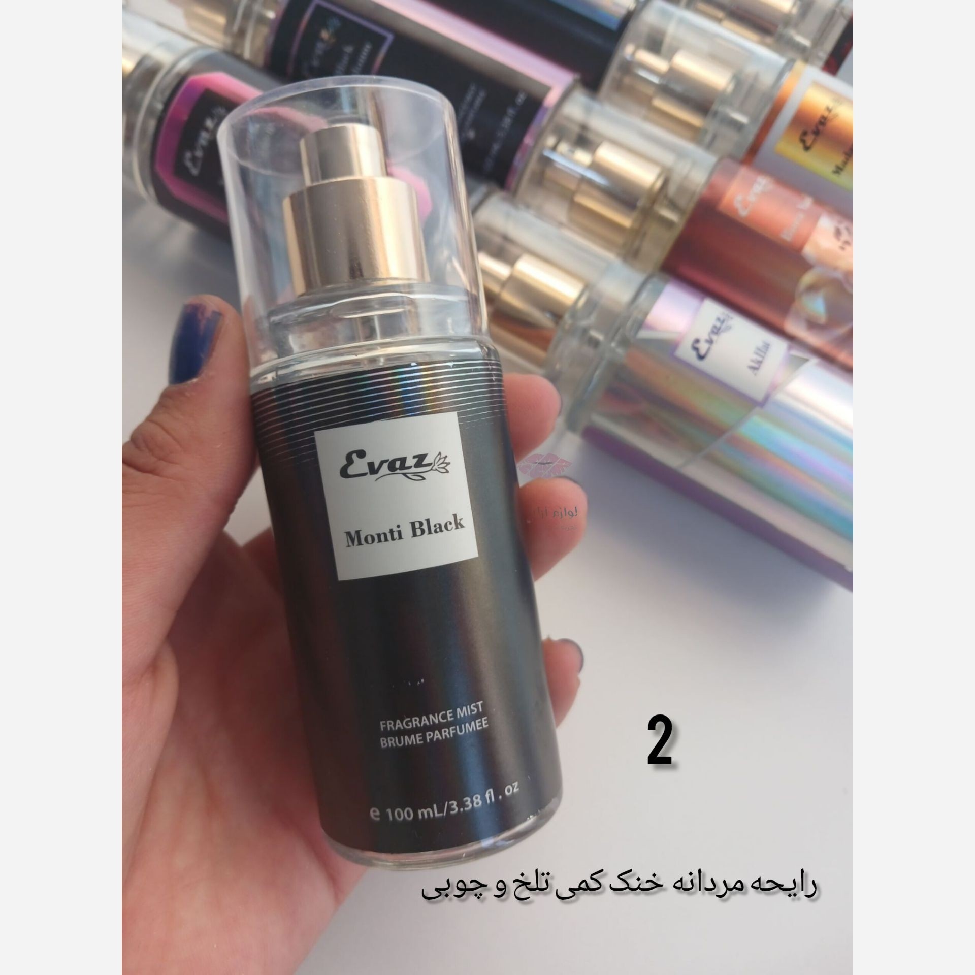 بادی اسپلش ادکلنی ایواز 100 میل