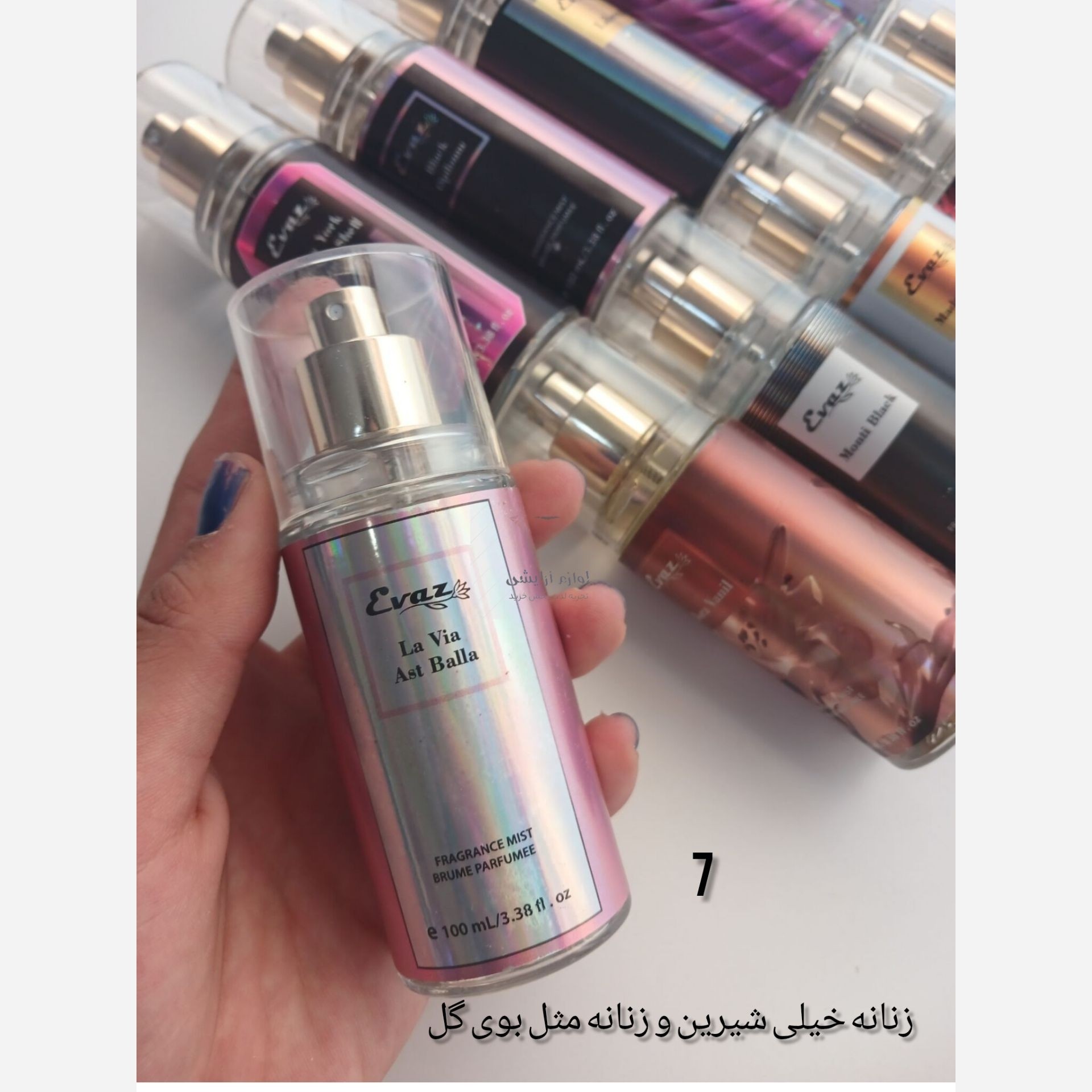 بادی اسپلش ادکلنی ایواز 100 میل