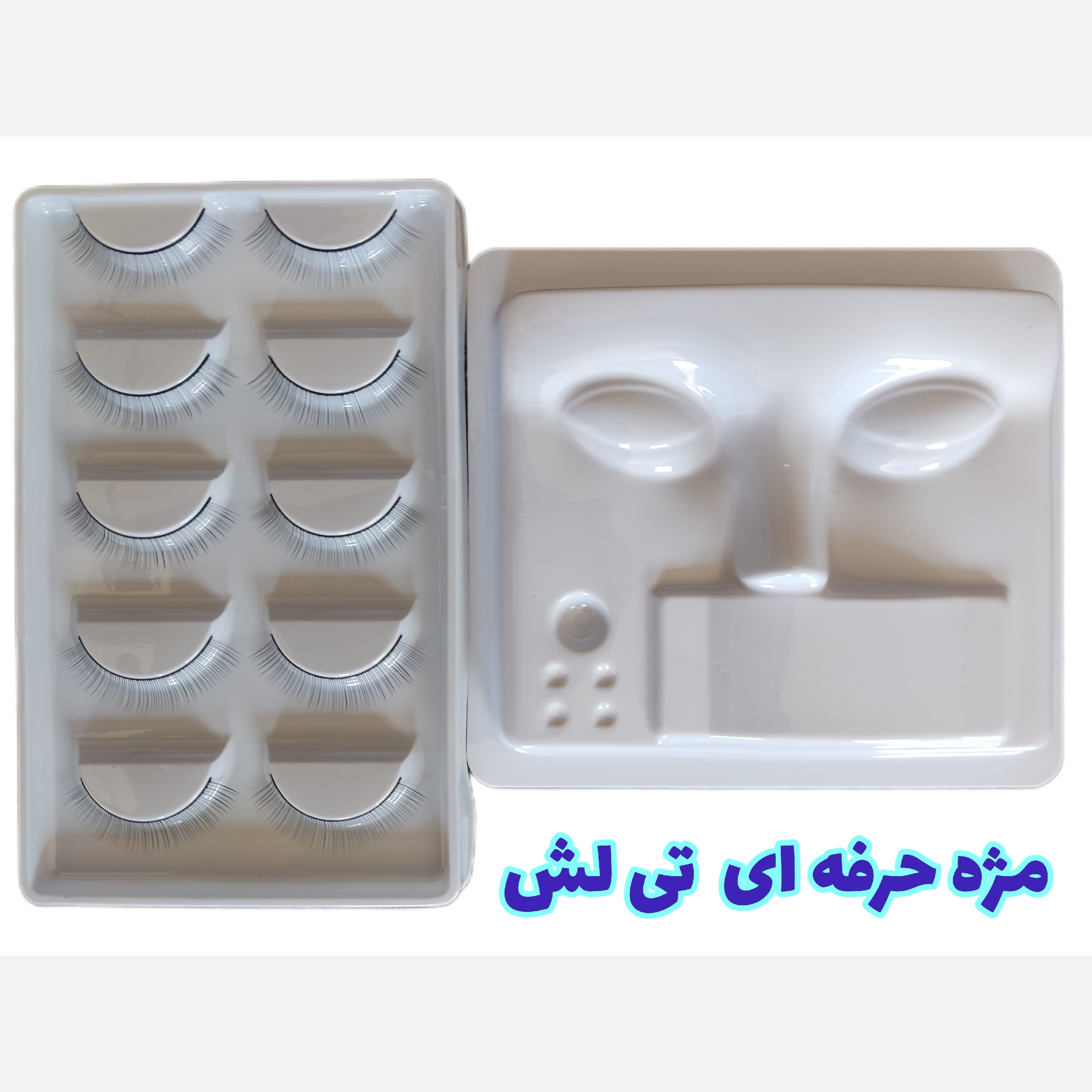 پالت مژه اکستنشن تی لش شامل پنج جفت