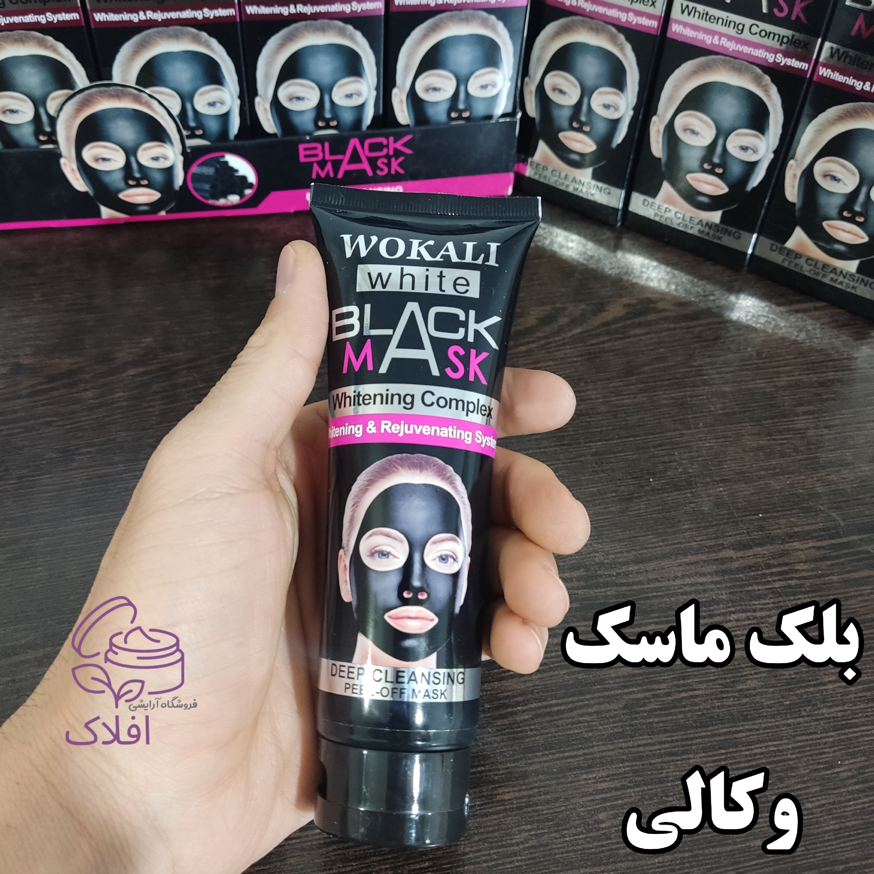 بلک ماسک ذغالی بزرگ 130 میل