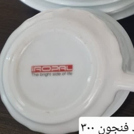 5عدد فنجان با 6عدد نعلبکی آرکوپال اصل