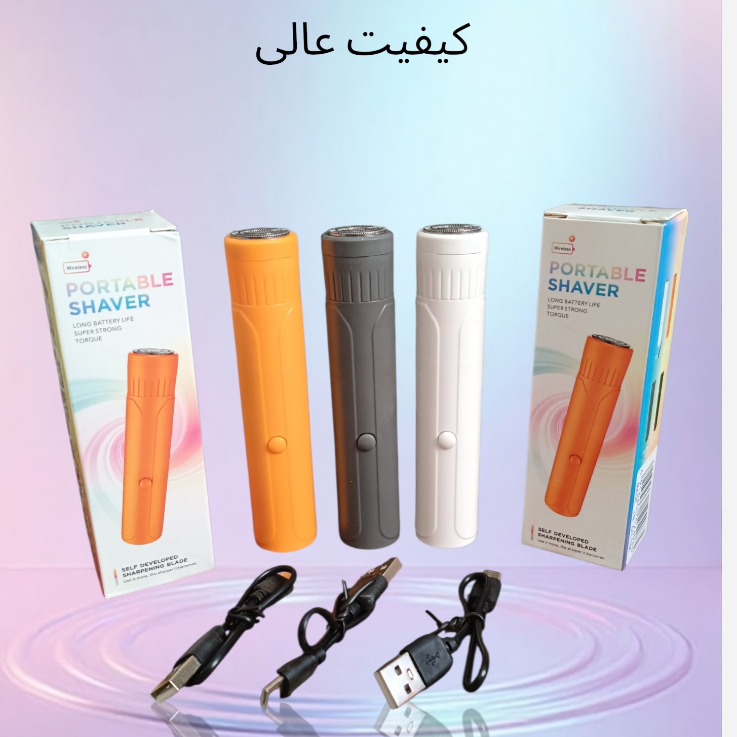 موزن تک کاره پرتابل صورت و بدن خانم ها و اقایان
