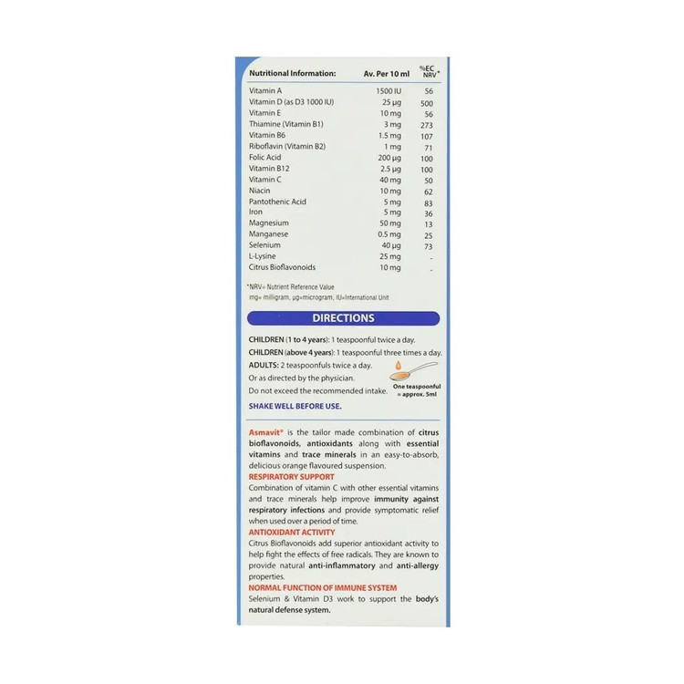 شربت آسماویت ویتابیوتیکس 200 میلی لیتر
