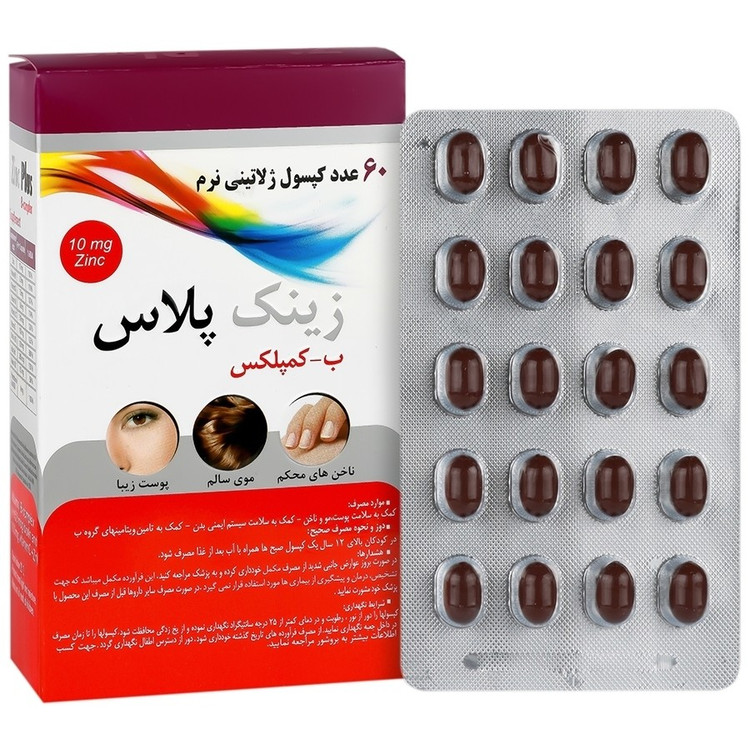 زینک پلاس + ب کمپلکس 10 میلی گرم