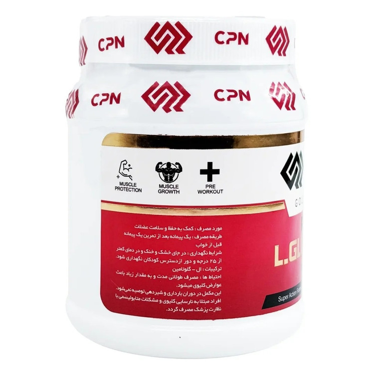 ال گلوتامین پیور سی پی ان(CPN) 300 گرم