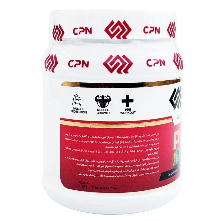 پمپ سی پی ان(CPN) 300گرم