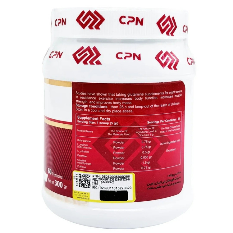 پمپ سی پی ان(CPN) 300گرم