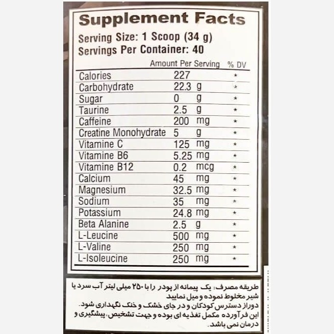 کراتین ترکیبی 1360 گرمی