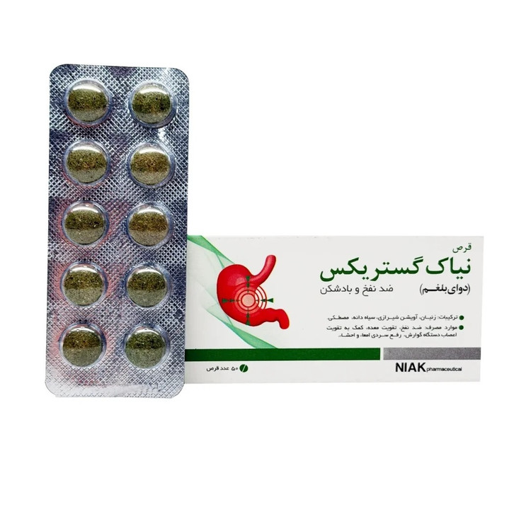 قرص دوای بلغم نیاک 50 عددی(ضد نفخ و بادشکن)