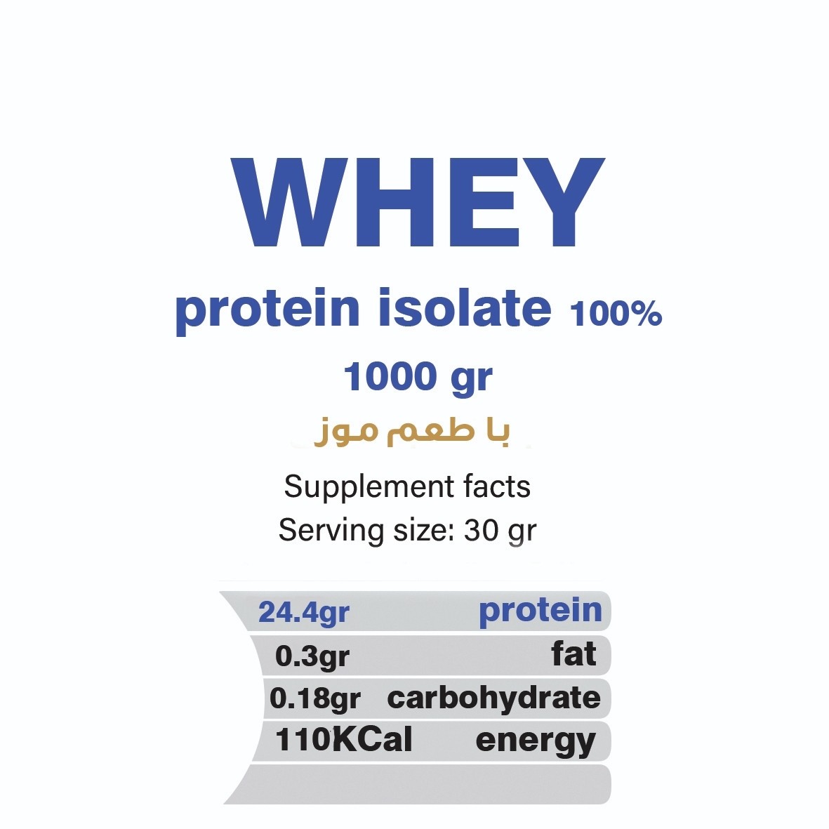 وی ایزوله 100 درصد 1000 گرم