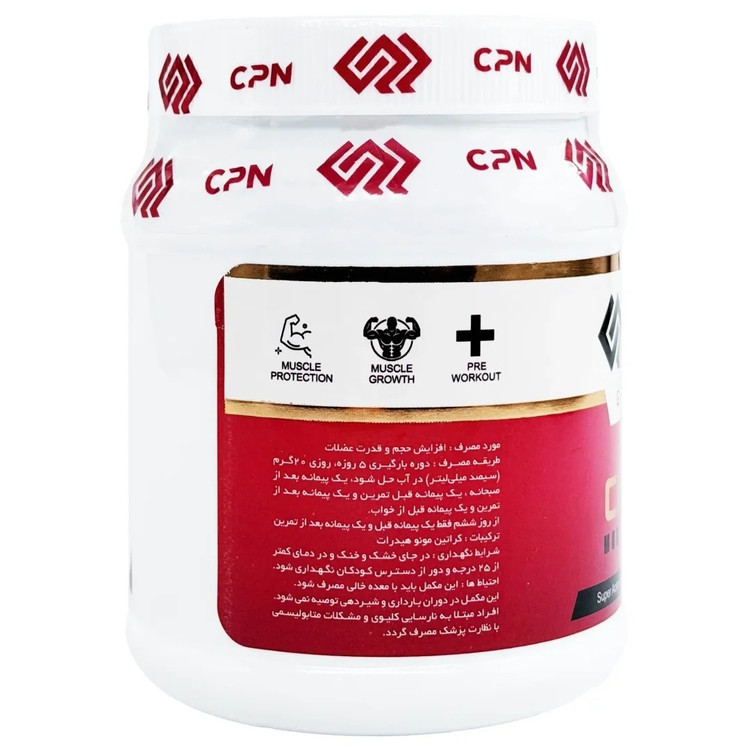 پیور کراتین مونوهیدرات سی پی ان(CPN) 300 گرم