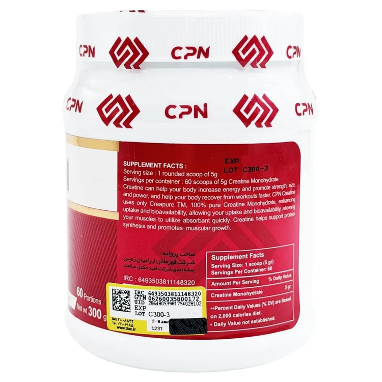 پیور کراتین مونوهیدرات سی پی ان(CPN) 300 گرم