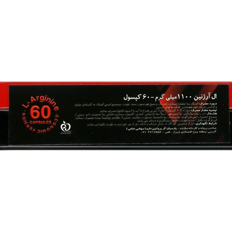 ال آرژنین 1100 میلی گرم لوکس 60 عددی