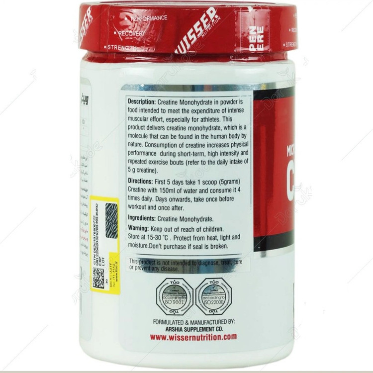 کراتین مونوهیدرات 300 گرمی ویثر