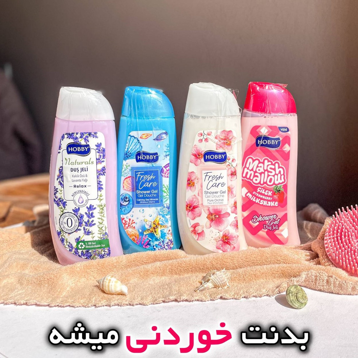 شامپو بدن هوبی اصل ترکیه 500 میل در 11 رایحه جذاب