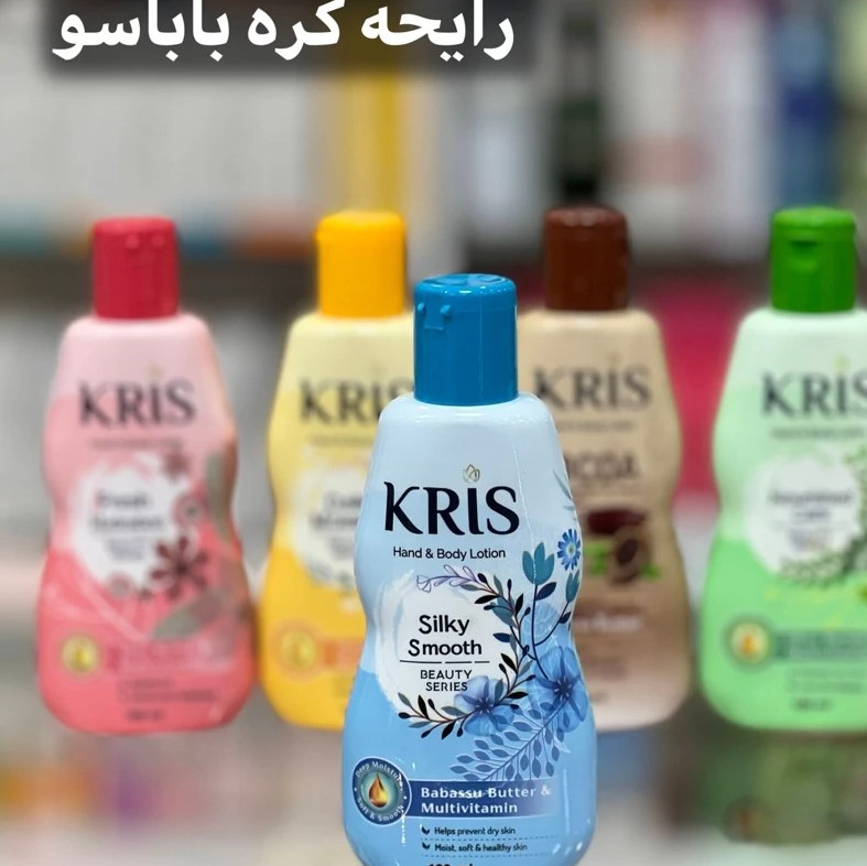 لوسیون دست و بدن کریس 100 میل در 5 رایحه جذاب اصل و اورجینال