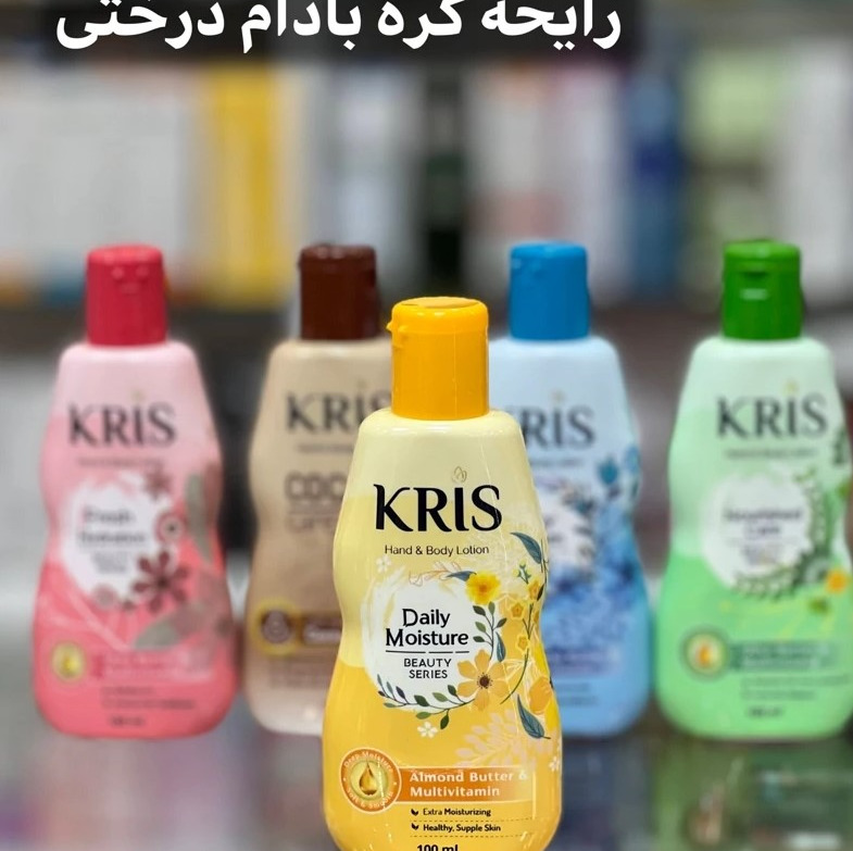 لوسیون دست و بدن کریس 100 میل در 5 رایحه جذاب اصل و اورجینال