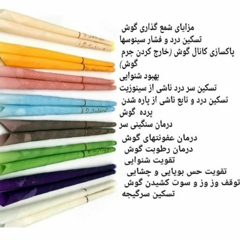 شمع گوش یک جفت شمع پاکسازی مجرای گوش شمع جرمگیر گوش شمع پاکسازی گوش شمع قیفی گوش شمع جرم گیر گوش شمع آرایشی قیف جرم گوش