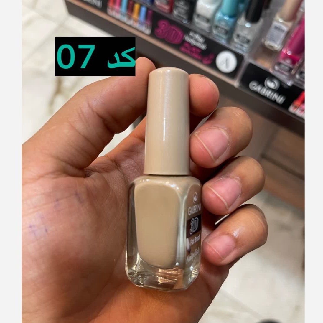 لاک ناخن گابرینی مدل 3D Flat Brush حجم 13 میل اورجینال