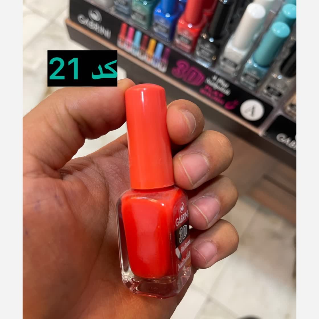 لاک ناخن گابرینی مدل 3D Flat Brush حجم 13 میل اورجینال
