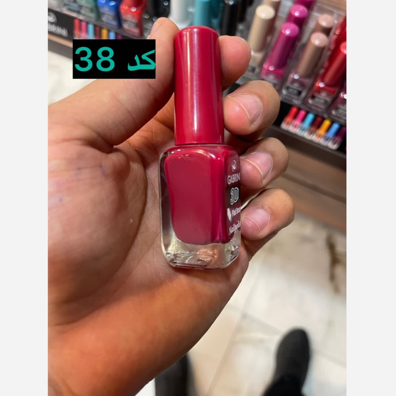لاک ناخن گابرینی مدل 3D Flat Brush حجم 13 میل اورجینال